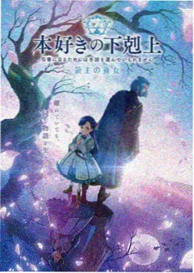 深夜动漫悬疑作品凌晨两点的信海报