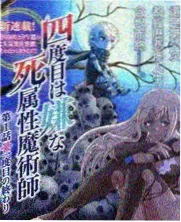 深夜档纪实综艺深夜食堂物语海报