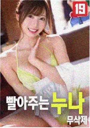 科幻题材深夜动漫晚安观测者海报